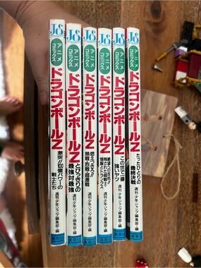 Dragon Ball Z Kids Manga Set - White/Red Spines